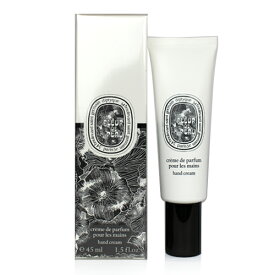 【4/1限定ポイント最大13倍！】ディプティック ハンドクリーム フルール ドゥ ポー 45ml DIPTYQUE FLEUR DE PEAU HAND CREAM　[3335]