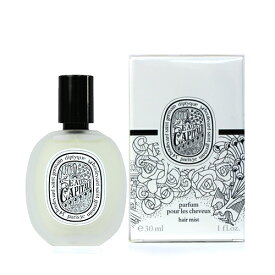 ディプティック ヘアフラグランス オー キャピタル 30ml DIPTYQUE EAU CAPITALE HAIR MIST