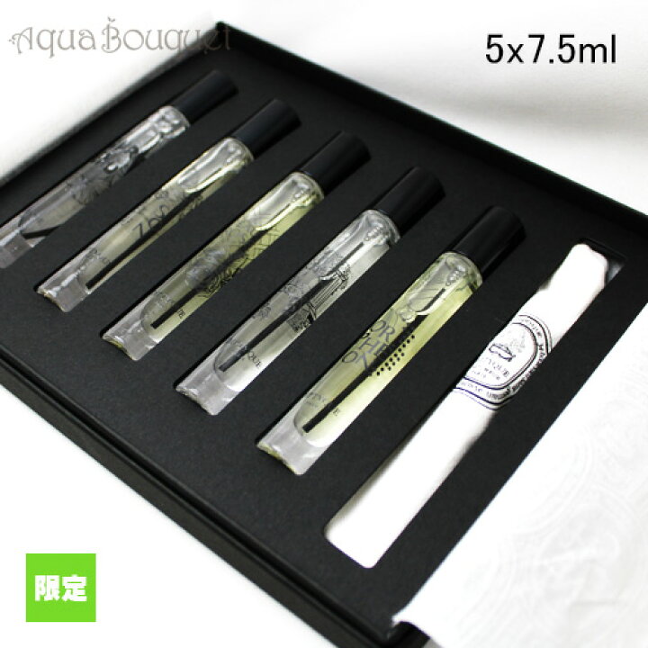 楽天市場】ディプティック 2025 限定 オードパルファン パレット 7.5ml 
