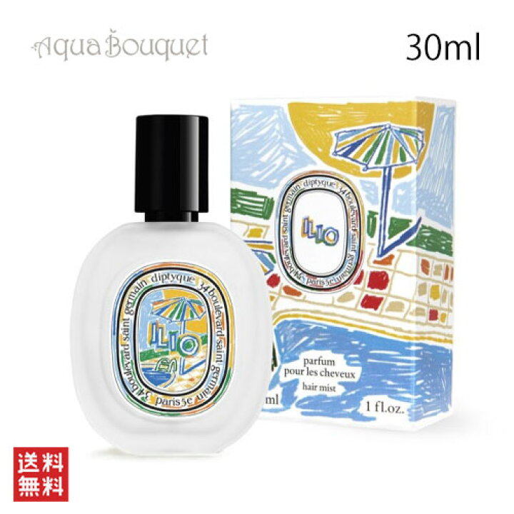 楽天市場】＼最大400円OFFクーポン／（限定）ディプティック イリオ 