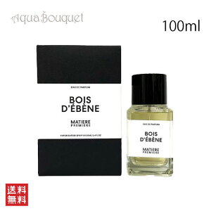 �}�e�B�G�[�� �v���~�G�[�� �{�� �f�F�x�[�k �I�[�h�p���t�@�� 100ml MATIERE PREMIERE BOIS D'EBENE EDP [opp]�t �V���� ���j��