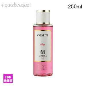 ���]�� �}�C�b�T �J�^���� �{�f�B�~�X�g 250ml Maison Maissa CATALIYA BRUME PARFUMEE[m73]�t ��̓� ���j��