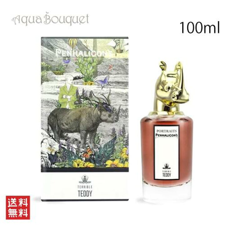 楽天市場】ペンハリガン テリブル テディ オードパルファム 75ml 