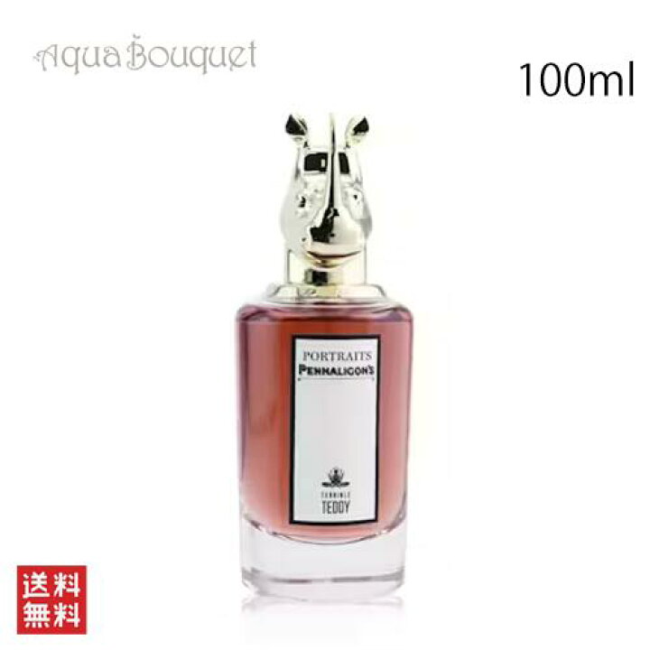 楽天市場】ペンハリガン テリブル テディ オードパルファム 75ml 