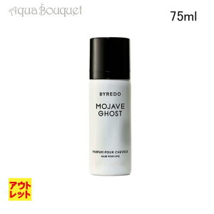 iAEgbgjoC[h n[FS[Xg wApt[ 75ml BYREDO MOJAVE GHOST HAIR PERFUME [0795] [lqr]