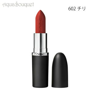 y200~OFFN[|zԌI}bN }LV} VL[ }bg bvXeBbN 3,5g 602 `iCHILIjMEAEC MACXIMAL SILKY MATTE LIPSTICK [3l1]