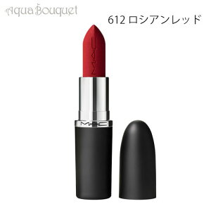 y200~OFFN[|zԌI}bN }LV} VL[ }bg bvXeBbN 3,5g 612 VA bhiRUSSIAN REDjMEAEC MACXIMAL SILKY MATTE LIPSTICK [3p5]