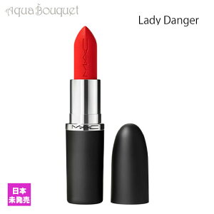 }bN }LV} VL[ }bg bvXeBbN 3,5g fB fW[iLADY DANGERjMEAEC MACXIMAL SILKY MATTE LIPSTICK [fsp]