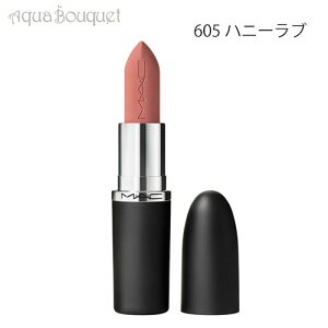 y200~OFFN[|zԌI}bN }LV} VL[ }bg bvXeBbN 3,5g 605 nj[uiHONEYLOVEjMEAEC MACXIMAL SILKY MATTE LIPSTICK [jni]