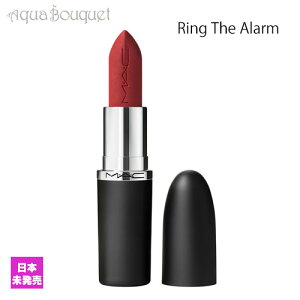 }bN }LV} VL[ }bg bvXeBbN 3,5g O U A[iRING THE ALARMjMEAEC MACXIMAL SILKY MATTE LIPSTICK [vbm]