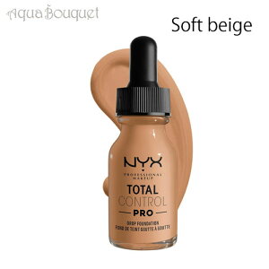 jbNXTTL Rg[ PDP t@f[V 13ml \tgx[W ( SOFTBEIGE ) NYX TOTAL CONTROL DROP FOUNDATION [mfk]