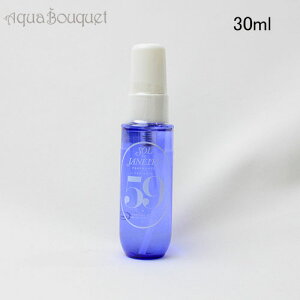 �\���f�W���l�C�� �V�[���[�U 59 �w�A���{�f�B �~�X�g 30ml SOL DE JANEIRO CHEIROSA 59 PERFUME MIST [66d]�ėp �u�₩ ������