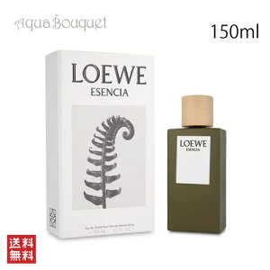 �_�ő�100%�Ҍ��b���I�m��1/2�^���G�x �G�Z���V�A �I�[�h�g���� 150ml LOEWE ESENCIA EDT [3F-L1] [6lq]�t �V���� ���j��