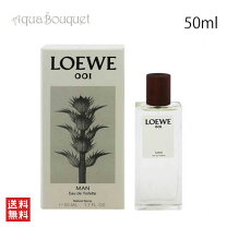 楽天市場】loewe 001 man 50ml オードパルファムの通販