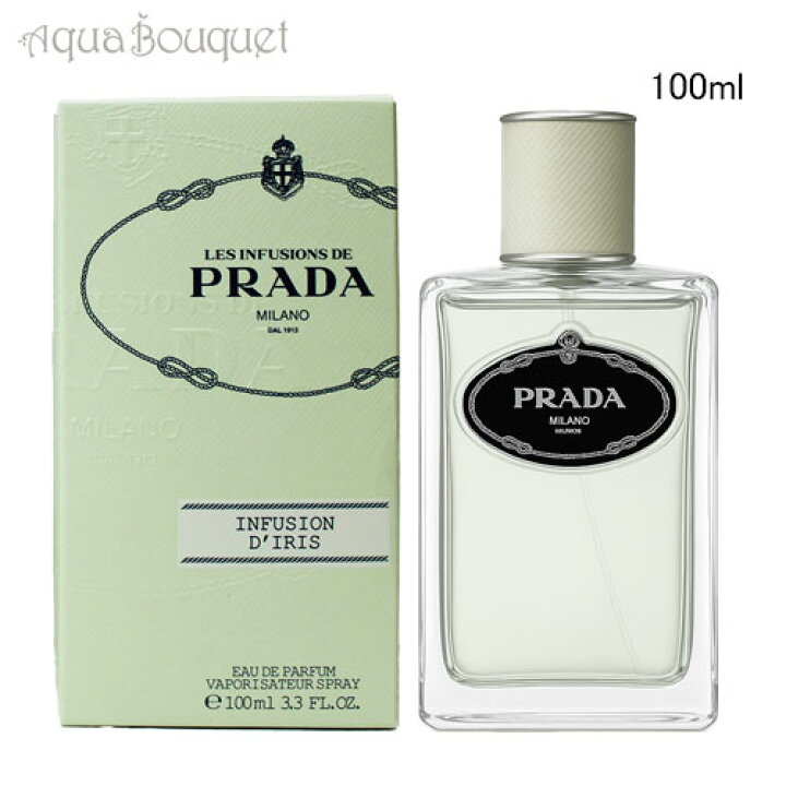 楽天市場】プラダ PRADA インフュージョン ドゥ プラダ イリス オーデ 
