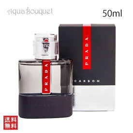 プラダ ルナロッサ カーボン オードトワレ 50ml 香水 メンズ PRADA OCEAN LUNA CARBON EDT [0pd]