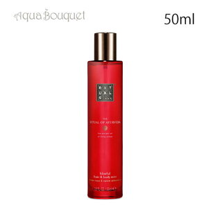 _ő100%|CgobNIԌ^`AY `A Iu A[F_ wA{fB~Xg 50ml RITUALS THE RITUAL OF AYURVEDA HAIR&BODY MIST [nm1]