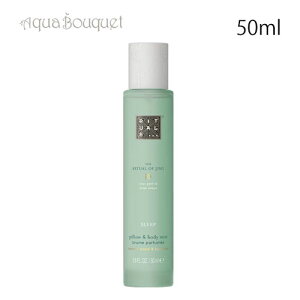 `AY `A Iu W  s[{fB~Xg 50ml RITUALS THE RITYUAL OF JING PILLOW&BODY MIST [ns0]