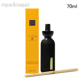 【最大1000円OFF】エントリーP2倍！リチュアルズ オブ メーア 70ml フレグランス スティック（室内用） RITUALS THE RITUAL OF MEHR FRAGRANCE STICKS[qoo]冬 バレンタイン準備 お祝い