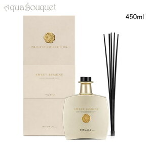 ���`���A���Y �X�E�B�[�g�W���X�~�� ���O�W���A���[ �t���O�����X �X�e�B�b�N 450ml�i�����p�jRITUALS SWEET JASMINE LUXURIOUS FRAGRANCE STICKS [x2q]
