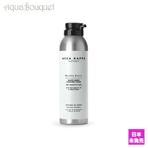 AbJJbp zCgX VF[rOtH[ 200ml ACCA KAPPA WHITE MOSS SHAVING FOAM [9013] [3F-A] [5om]