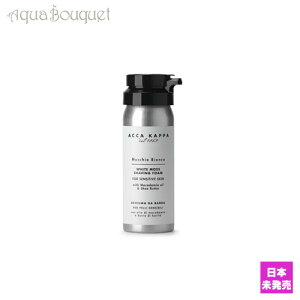 �y �V�t 2026 ������z�A�b�J�J�b�p �z���C�g���X �V�F�[�r���O�t�H�[�� 50ml ACCA KAPPA WHITE MOSS SHAVING FOAM [9020] [3F-A]