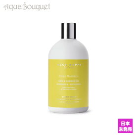 【4/1限定ポイント最大13倍！】アッカカッパ グリーンマンダリン シャワージェル 500ml ACCA KAPPA GREEN MANDARIN BATH & SHOWER GEL [3F-A]