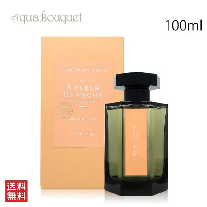 楽天市場】＼最大400円OFFクーポン／ラルチザンパフューム ア フルール 