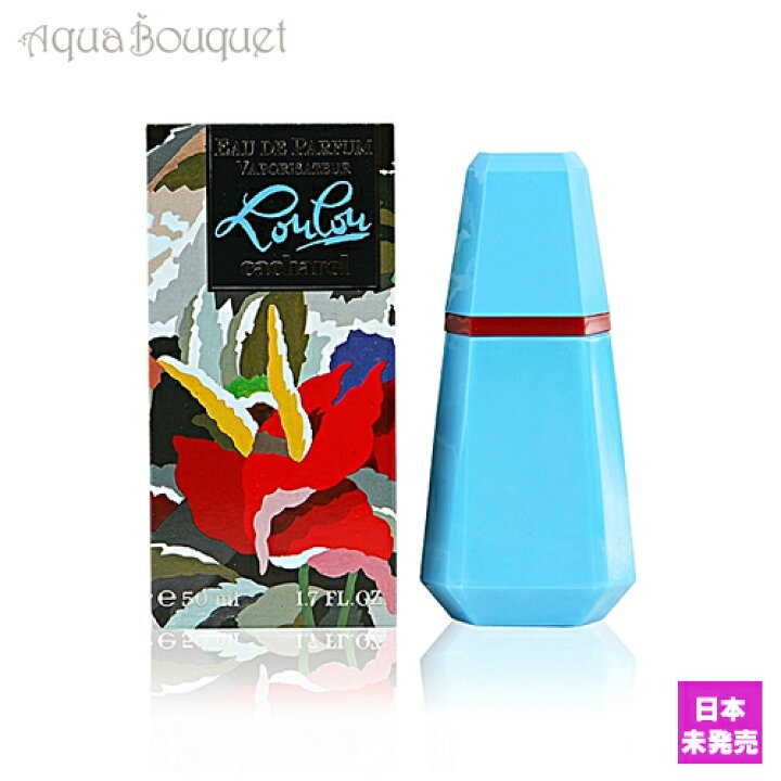 楽天市場】キャシャレル ルールー オードパルファム 50ml CACHAREL 