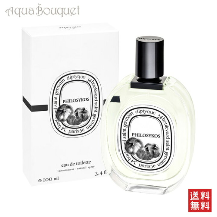 楽天市場】ディプティック フィロシコス オードトワレ 100ml 香水 ユニ 