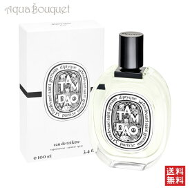 ディプティック タムダオ オードトワレ 100ml DIPTYQUE TAMDAO EDT [5852]