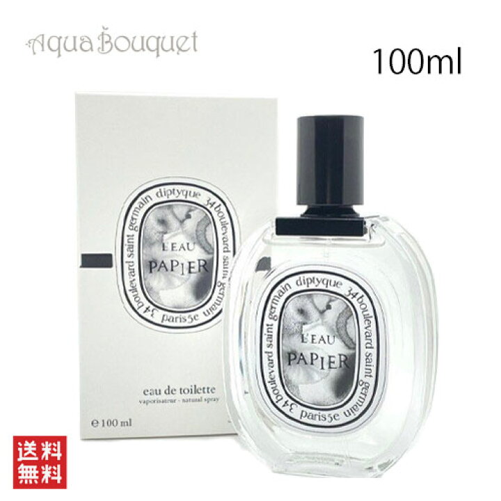 楽天市場】＼P7倍！／ディプティック ローパピエ オードトワレ 100ml 