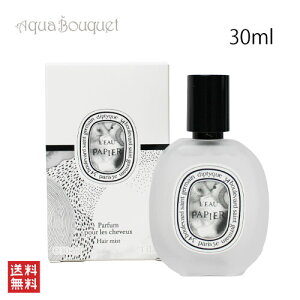 _ő100%|CgobNIԌ^fBveBbN [psG wAtOX 30ml DIPTYQUE LEAU PAPIER HAIR MIST[fcx]