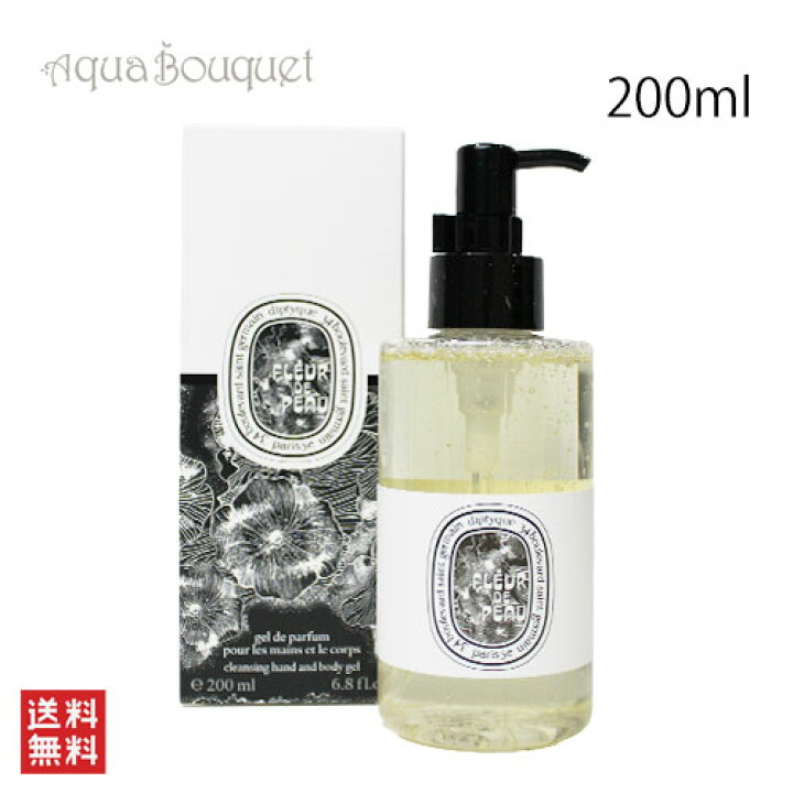 楽天市場】ディプティック フルール ドゥ ポー ハンド＆ボディ