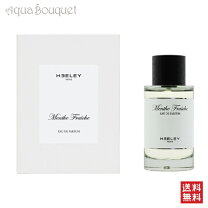 楽天市場】ヒーリー ミント フレッシュ オードパルファム 100ml heeley 