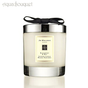 _300~OFFN[|IԌ^W[}[ ubNx[&xC z[Lh 200g JO MALONE BLACKBERRY&BAY HOME CANDLES [6128] [0qx]