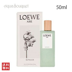 Gx AC XeBT  I[hD g 50ml LOEWE AIRE SUTILEZA EDT [3F-L1] [q77]