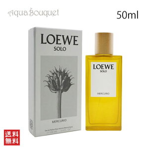 _ő100%|CgobNIԌ^Gx \ NI I[hpt@ 50ml LOEWE SOLO MERCURIO EDP [3F-L1] [t7k]