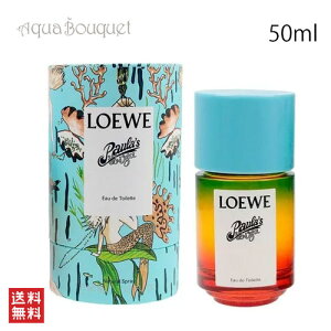 Gx pEY CrT pt[ I[hD g 50ml LOEWE PAULA'S IBIZA EDT [3F-L1] [g66]