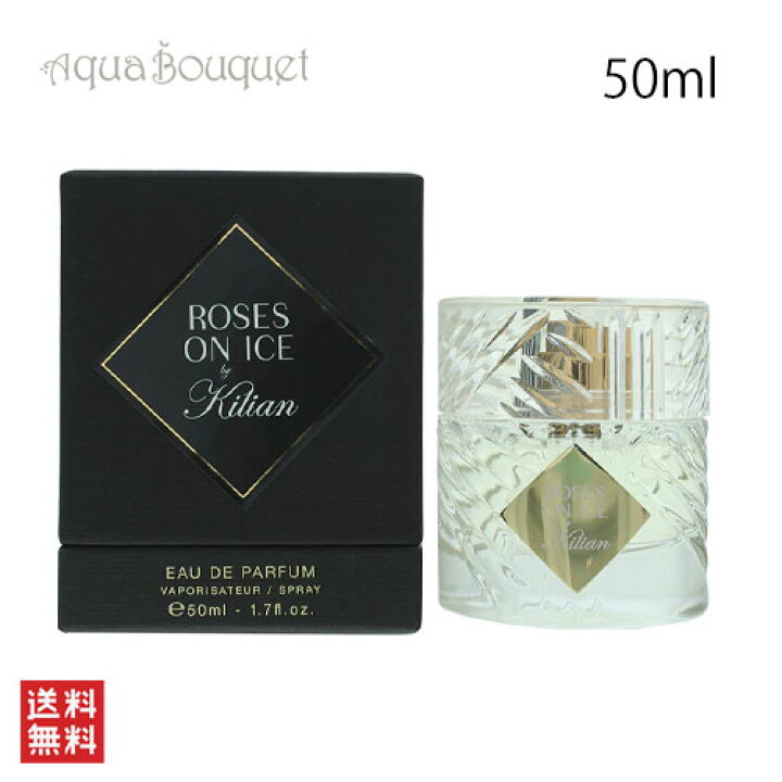 楽天市場】キリアン ローゼズ オン アイス オードパルファム 50ML 