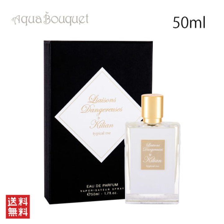 楽天市場】キリアン リエゾン ダンジュルーズ オードパルファム 50ML 