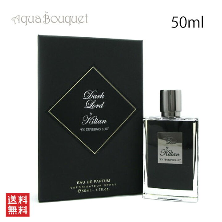 楽天市場】キリアン ダーク ロード オードパルファム 50ML KILIAN DARK 