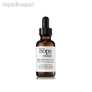 �t�B���\�t�B�[ �E�F�� �z�[�v �C�Y �m�b�g �C�i�t �Z���� 30ml PHILOSOPHY WHEN HOPE IS NOT ENOUGH SERUM [3F-P1] [kvi]�t ��̓� ���j��