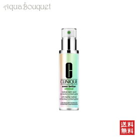 【マラソン期間限定！ポイント10倍】クリニーク イーブン ベター ラディカル ブライト セラム 50ml CLINIQUE EVEN BETTER CLINICAL RADICAL DARK SPOT CORRECTOR + INTERRUPTER [3F-C3]