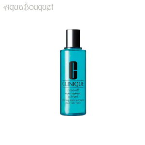 �_���Ԍ���ő�1500�~�N�[�|���z�z���^�N���j�[�N �����X �I�t �A�C ���[�N�A�b�v �\���x���g 125ml CLINIQUE RINSE-OFF EYE MAKEUP SOLVENT [djx]�t �V���� ���j��