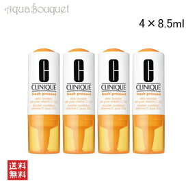 クリニーク フレッシュ プレスト C10 デイリー ブースター 4 x 8.5 ml CLINIQUE FRESH PRESSED DAILY BOOSTER WITH PURE VITAMIN C 10% [3F-C3]