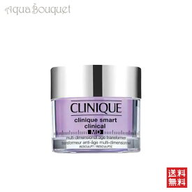 クリニーク フレッシュ プレスト MD リペア クリーム S 50ml CLINIQUE SMART CLINICAL MD MULTI-DIMENSIONAL AGE TRANSFORMER RESCULPT [3F-C3]