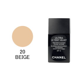 【マラソン期間限定！ポイント10倍】シャネル ウルトラ ル タン ベルベット 30ml ＃20ベージュ( 20 BEIGE ) SPF15 CHANEL ULTRA LE TEINT VELVET