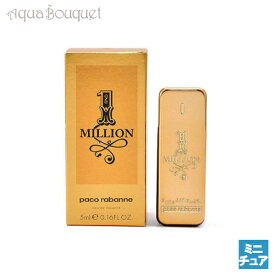 【マラソン期間限定！ポイント10倍】パコラバンヌ ワンミリオン オードトワレ 5ml 香水 メンズ PACO RABANNE ONE MILLION EDT（ミニ香水）