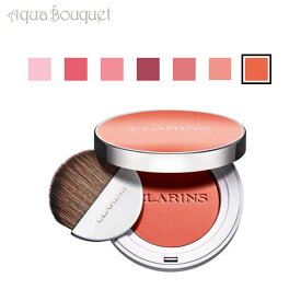 【4/1限定ポイント最大13倍！】クラランス ジョリ ブラッシュ チーキーピーチ 5g ( 07CHEEKY PEACH ) CLARINS JOLI BLUSH